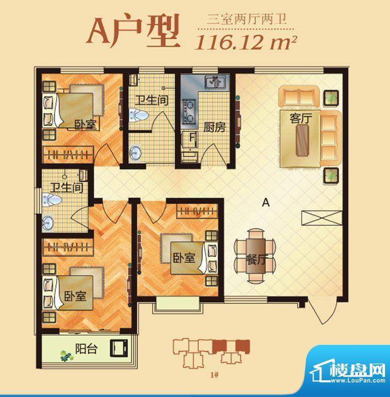 嘉冠尚城户型图A户型 3室2厅2卫面积:116.00平米