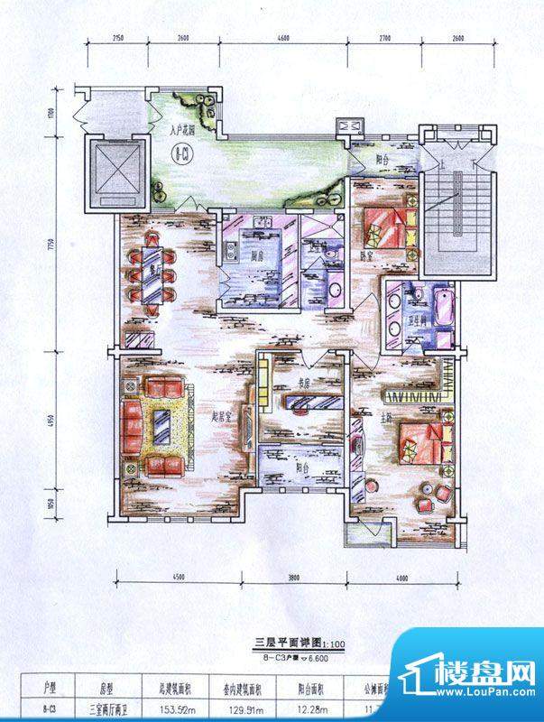 十里洋房户型图C3户型 3室2厅2面积:153.52平米
