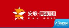 安联青年城效果图LOGO