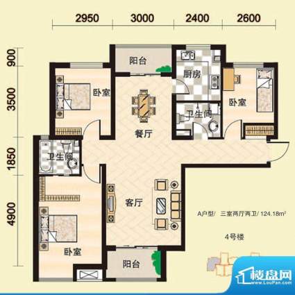 安联青年城户型图一期 4# A户型面积:124.18平米