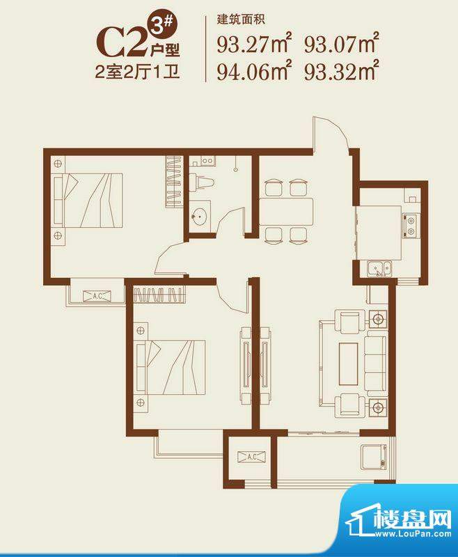 卓达上院户型图3#C2户型 2室2厅面积:93.32平米