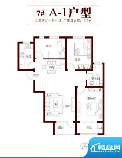 花香漫城户型图7#A-1户型 3室2面积:115.00平米