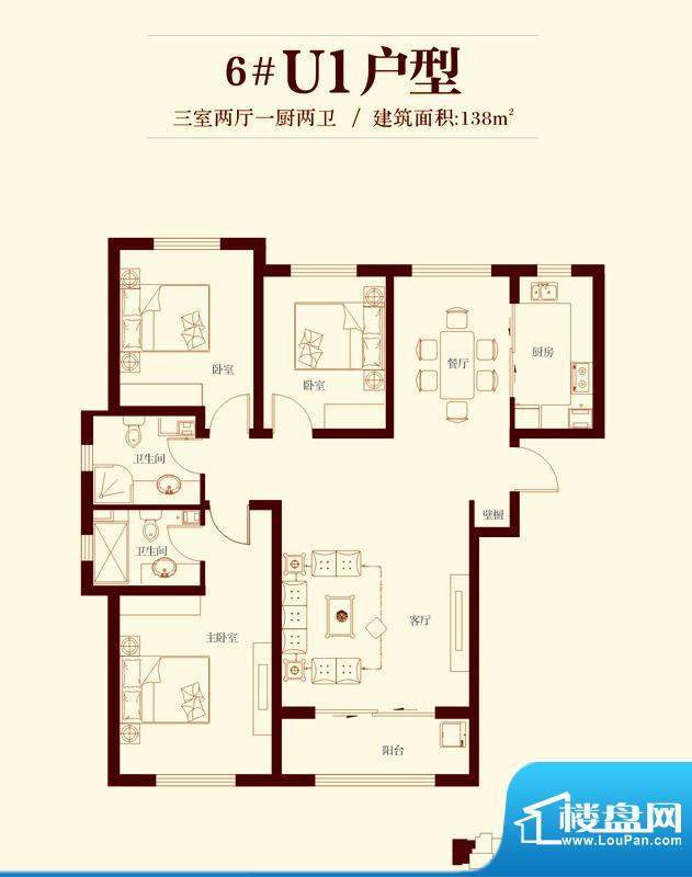 花香漫城户型图6#U1户型 3室2厅面积:138.00平米