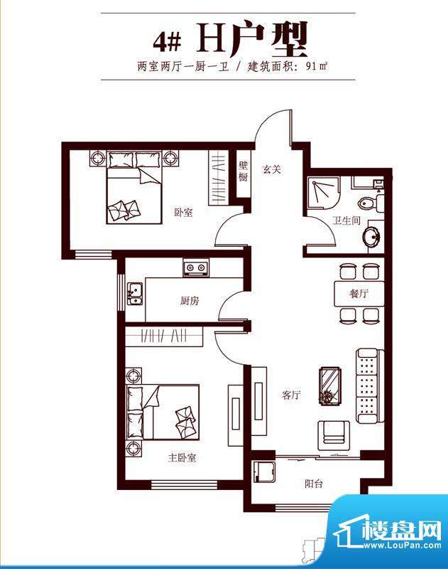 花香漫城户型图4#H户型 2室2厅面积:91.00平米