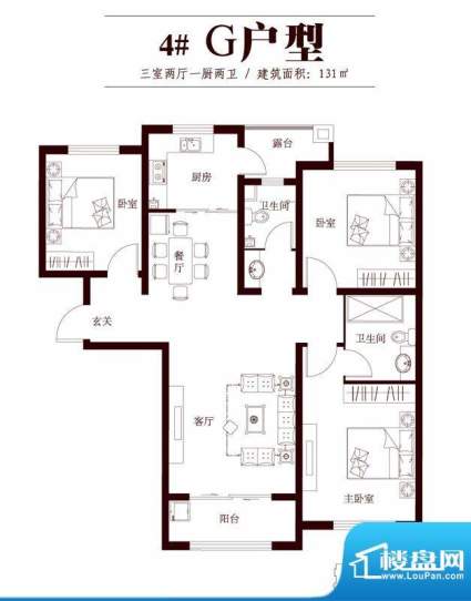 花香漫城户型图4#G户型 3室2厅面积:131.00平米