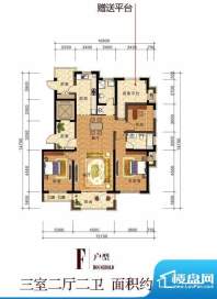 青鸟中山华府户型图F户型 3室2面积:147.87平米