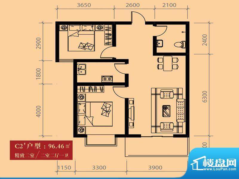 尚城户型图C2户型 2室2厅1卫1厨面积:96.46平米
