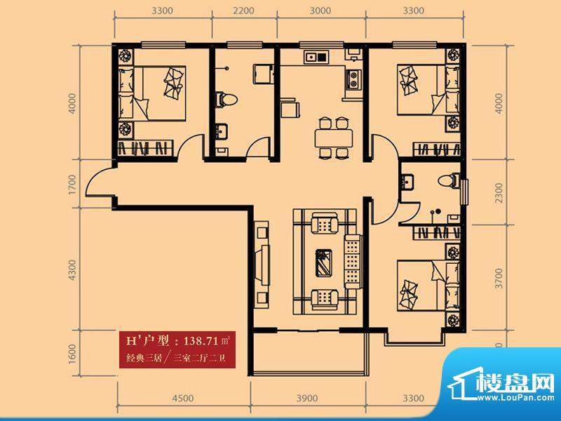 尚城户型图H户型 3室2厅2卫1厨面积:138.71平米