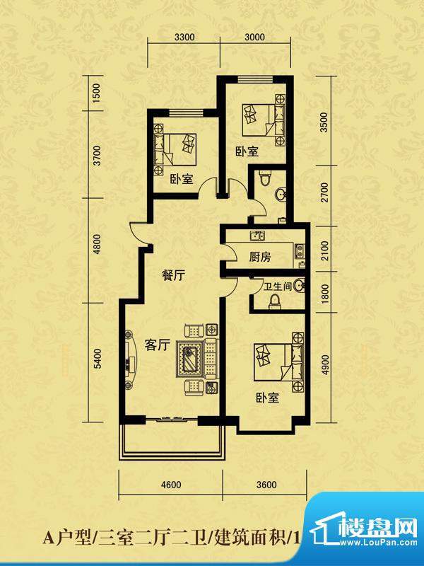 富沁园户型图A户型 3室2厅1卫1面积:138.14平米