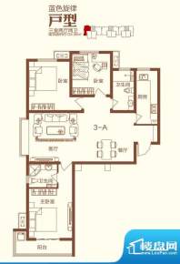 金筑香水岸户型图蓝色旋律 3室面积:124.96平米