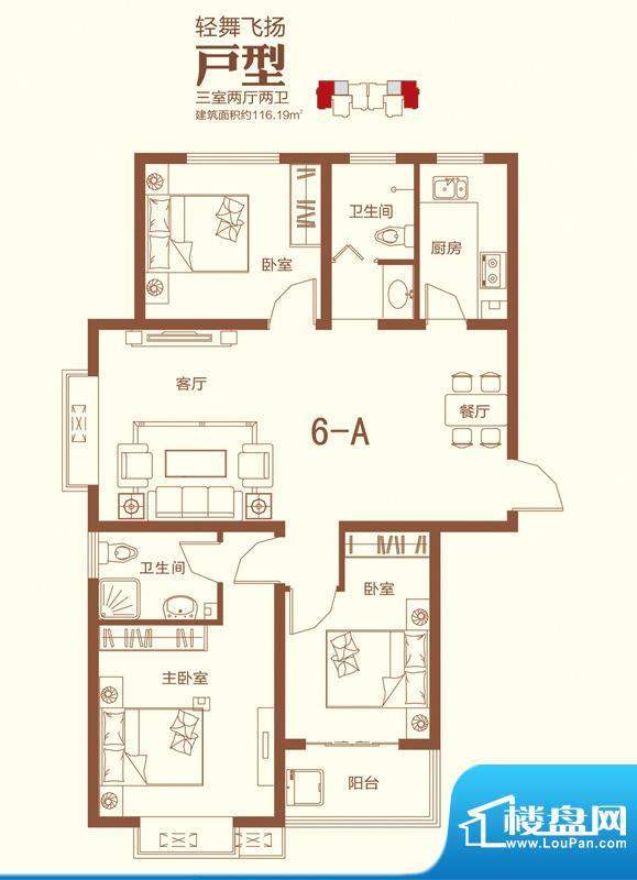 金筑香水岸户型图轻舞飞扬 3室面积:116.19平米