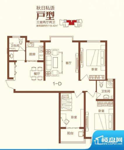 金筑香水岸户型图秋日私语户型面积:118.42平米