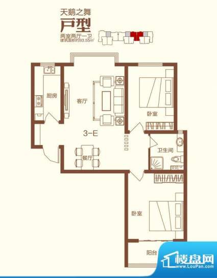金筑香水岸户型图天鹅之舞 2室面积:93.55平米