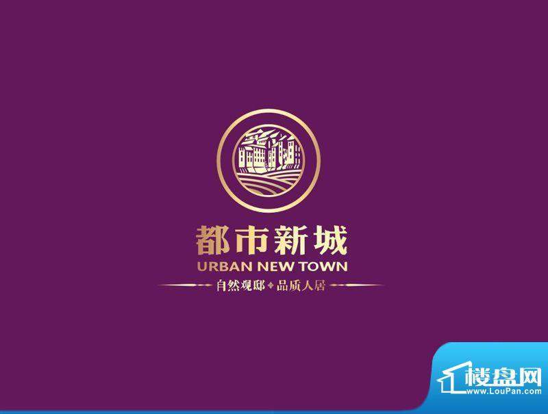 都市新城效果图LOGO