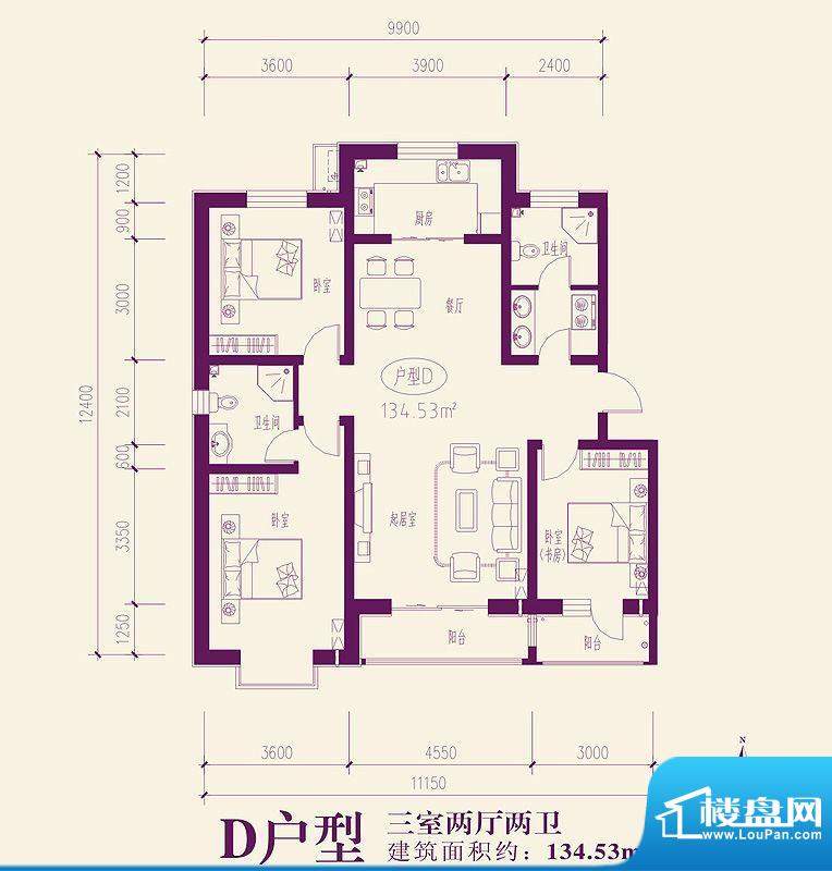 都市新城户型图D户型 3室2厅2卫面积:134.53平米