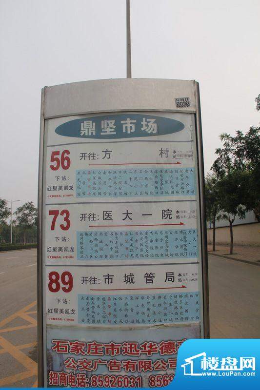 亚龙湾交通图公交站牌（到售楼处的）