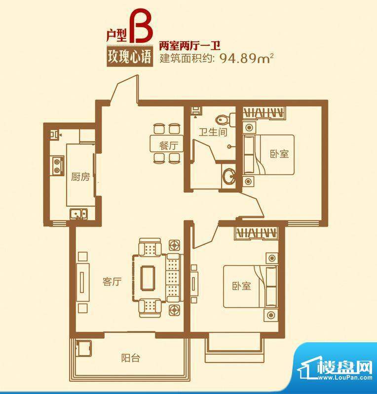 东方红户型图B户型 2室2厅1卫1面积:94.89平米