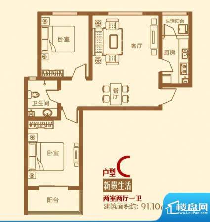 东方红户型图C户型 2室2厅1卫1面积:91.10平米