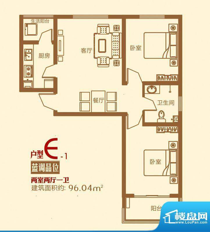东方红户型图E1户型 2室2厅1卫面积:96.04平米