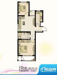 尚居户型图D户型 2室2厅1卫1厨面积:72.66平米