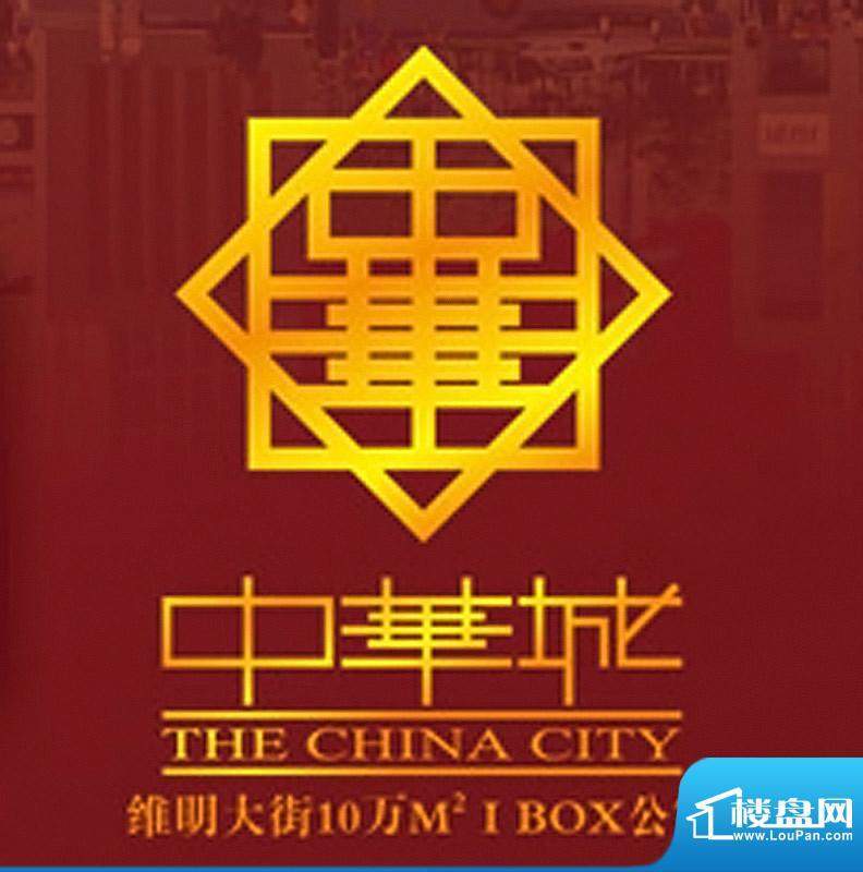 中华城效果图项目logo