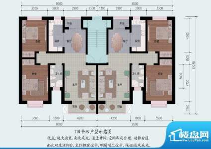 四季春城户型图平面户型 2室2厅面积:110.00平米