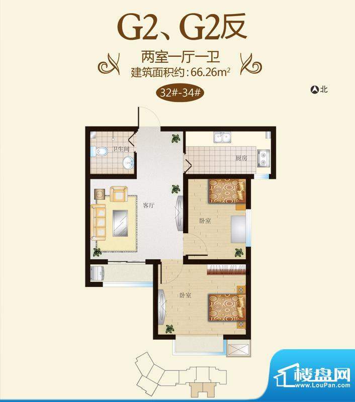 锦融尚御户型图32#G2户型 