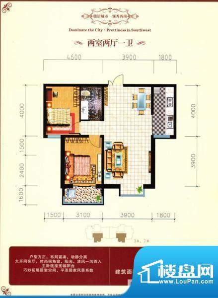 西部枫景傲城 2室 户型图面积:90.00平米