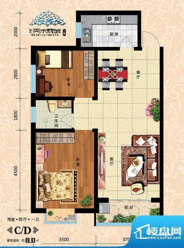 天水丽城户型图二期C/D户型 2室面积:89.93平米