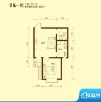 和合美家户型图美乐一居1室1面积:51.82平米