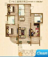 峰汇公馆户型图C户型 3室2厅2卫面积:156.80平米