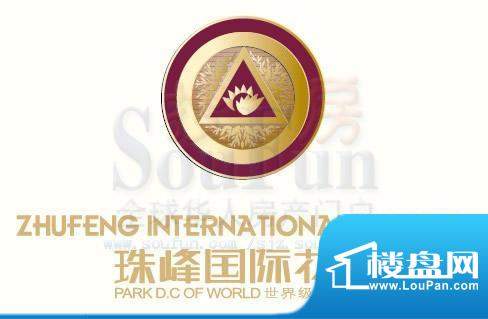 珠峰国际花园三期效果图logo