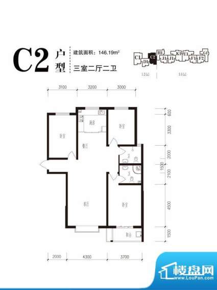 珠峰国际花园三期户型图26#C2户面积:146.19平米