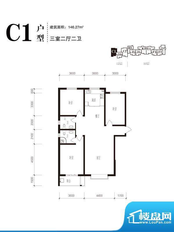 珠峰国际花园三期户型图26#C1户面积:146.27平米