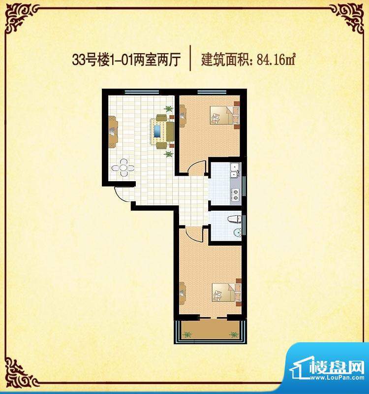 龙海新区户型图33号楼1-01 户型面积:84.16平米