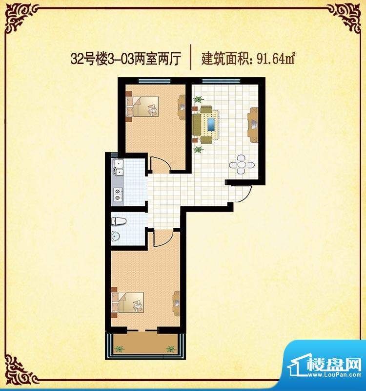 龙海新区户型图32号楼3-03户型面积:91.64平米