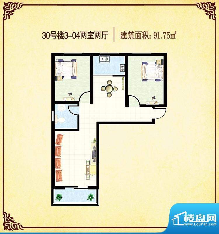龙海新区户型图30号楼3-04户型面积:91.75平米