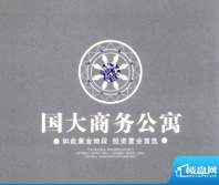 蓝拓国大商务中心效果图logo