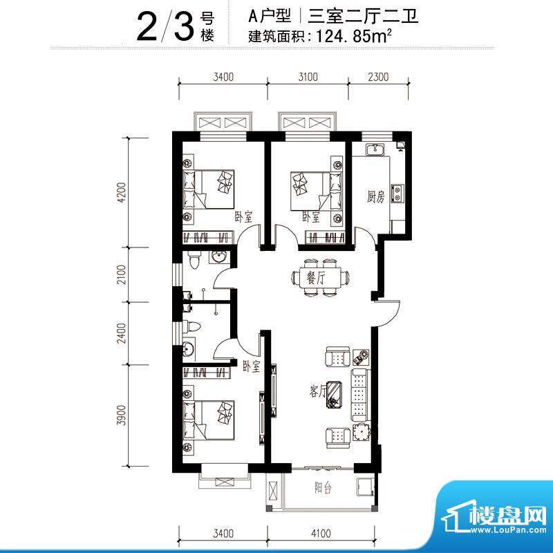 花溪里户型图2/3号楼A户型 3室面积:124.85平米
