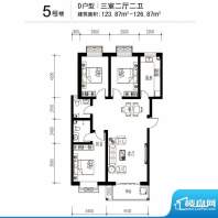 花溪里户型图5号楼D户型 3室2厅面积:123.87平米