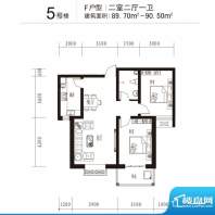 花溪里户型图5号楼F户型 2室2厅面积:90.50平米