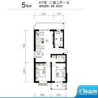 花溪里户型图5号楼H户型 2室2厅面积:98.82平米