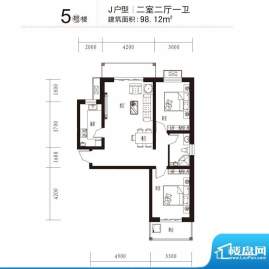 花溪里户型图5号楼J户型 2室2厅面积:98.12平米