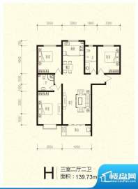 芝兰明仕二期户型图户型-H（售面积:139.73平米