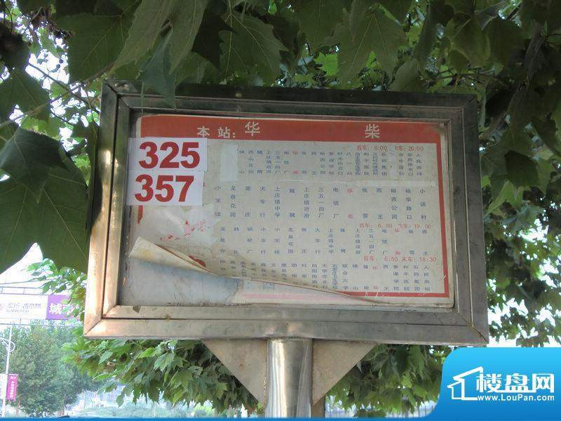 香木林交通图公交站牌