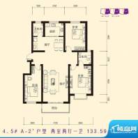 香木林户型图D区 4、5# A-2’户面积:133.59平米