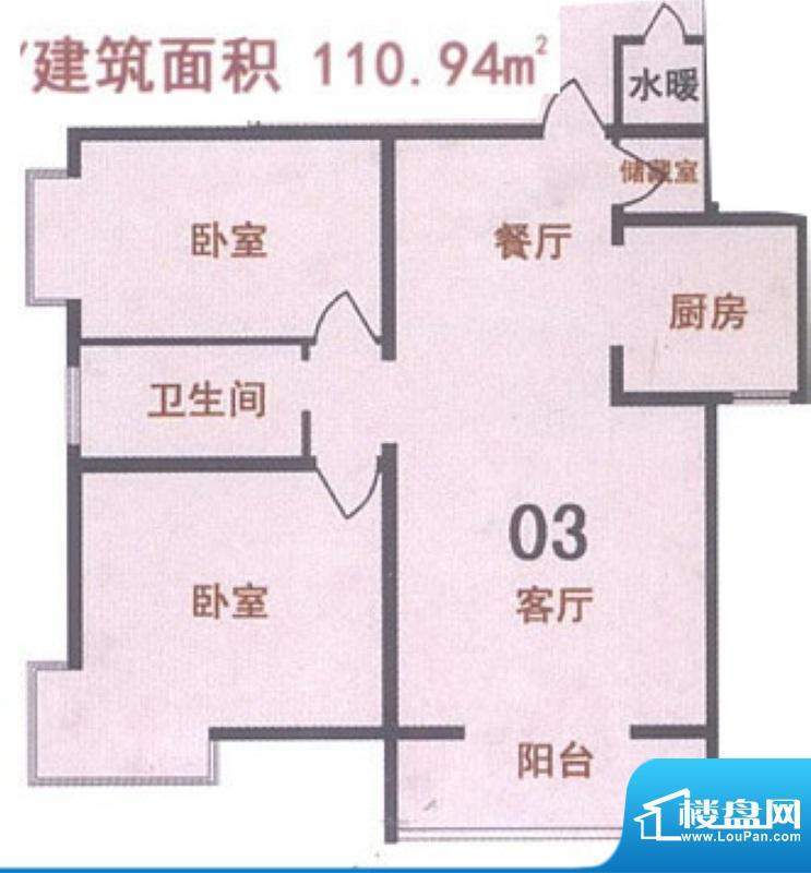 新天地自然康城三期户型图六单面积:110.94平米