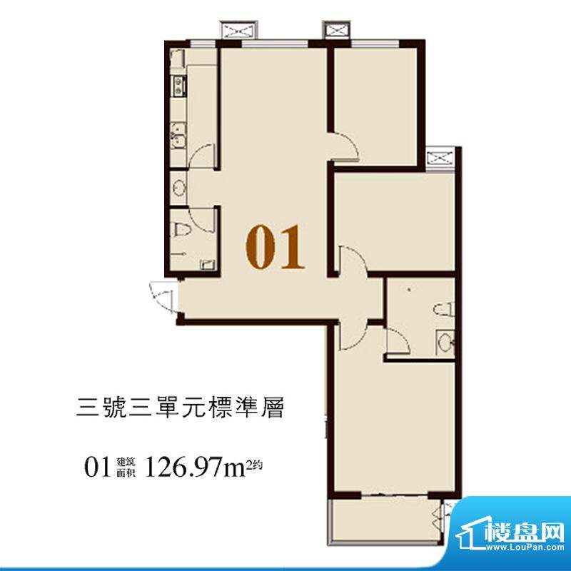 华域城户型图3号楼 3单元 01户面积:126.97平米