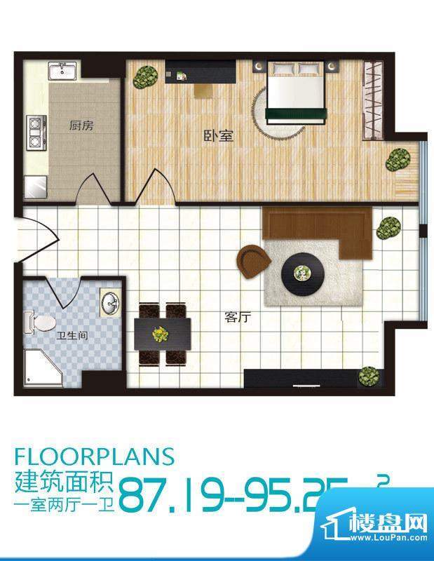 启城户型图公寓一室两厅一卫 1面积:95.25平米