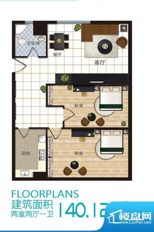 启城户型图公寓两室两厅一卫 2面积:140.12平米